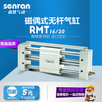 Slider rail magnetic couple-type without lever cylinder RMT16 20 * 100X150X200X250X300X400X500S