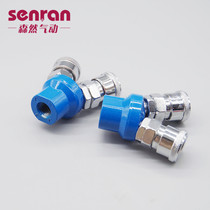 Air compressor quick plug joint round two-way SMV round tee SMY inner wire outer wire C type quick joint