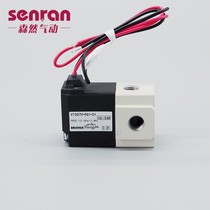 High vacuum valve control valve pneumatic solenoid valve VT307V VT307-4G1 5G1-02 DC24V