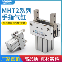 Parallel nip pneumatic claw pneumatic finger cylinder MHT2-32D 40D 40D 50D 63D