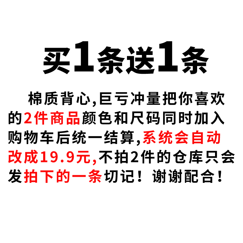 打底小背心女装秋装外穿吊带背心女棉内搭女士背心打底衫百搭产品展示图3