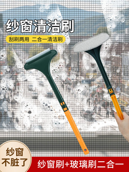 가정 분해 및 청소 스크럽을위한 스크린 브러시 청소 도구 특수 브러시 이중 목적 다기능 청소 브러시 윈도우 스크래퍼 가정 분해 및 청소 스크럽을위한 스크린 브러시 청소 도구 특수 브러시 이중 목적 다기능 청소 브러시 윈도우 스크래퍼