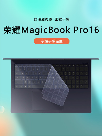 2023 2024 Honor MagicBookPro16 노트북 X16PLUS 컴퓨터 X16PRO 먼지 표지 X16 키보드 필름 DRA-72 반 블루 가벼운 템퍼링 필름 스크린 보호기 필름 2023 2024 Honor MagicBookPro16 노트북 X16PLUS 컴퓨터 X16PRO 먼지 표지 X16 키보드 필름 DRA-72 반 블루 가벼운 템퍼링 필름 스크린 보호기 필름