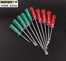 Huding screwdriver glass handle transparent handle screwdriver screwdriver screwdriver screwdriver high carbon steel quenching batch supply