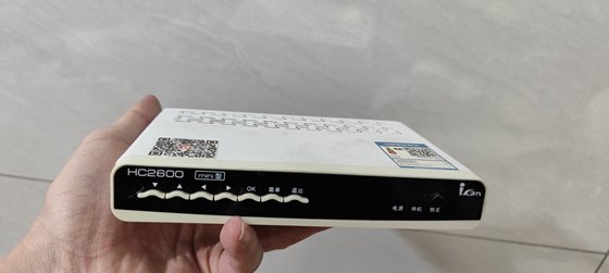 하이난 세트 탑 박스 유선 고화질 디지털 TV 세트 탑 박스 하이난 라디오 및 텔레비전 하이난 세트 탑 박스 유선 고화질 디지털 TV 세트 탑 박스 하이난 라디오 및 텔레비전