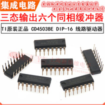 Original in-line integrated IC CD4503BE DIP-16 tri-state output six in-phase buffers 4503BE