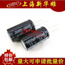 Electrolytic capacitor 6800UF 35V volume: 18 * 40105 degrees 35V6800UF
