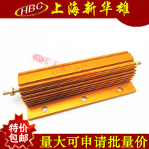 100W gold aluminum resistance RX24-100W15RJ high-power resistors 15R 15 European accuracy 5%