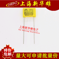 Safety capacitor X2-103 275VAC X2 thin-film capacitor 0 01UF 100NF 275VAC P10