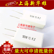 10W vertical cement resistance 10W15KJ 5% 15 Kohms 10W15K in-line ceramic (10)