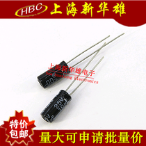 Electrolytic capacitor 10UF 25V volume: 5 * 11105 degrees 25V10UF