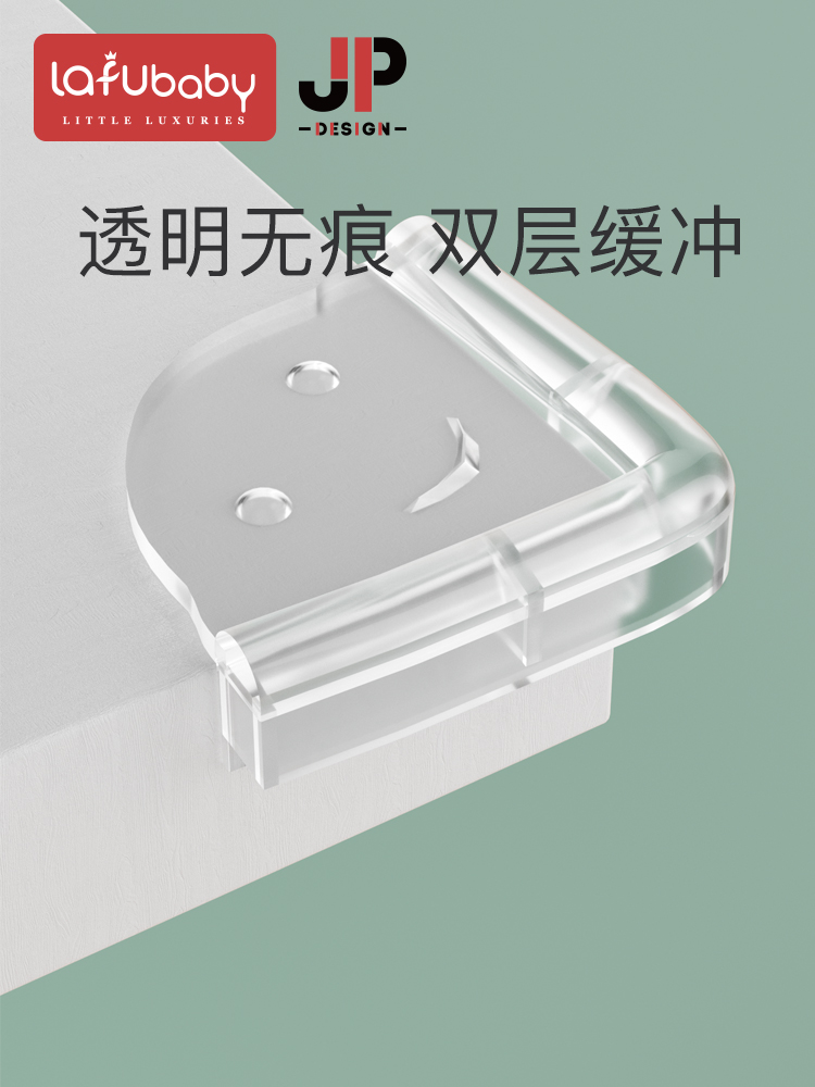 LAFU Children's silicone anti-collision corner protection table corner bag corner protection cover Coffee table glass anti-bump transparent safety corner