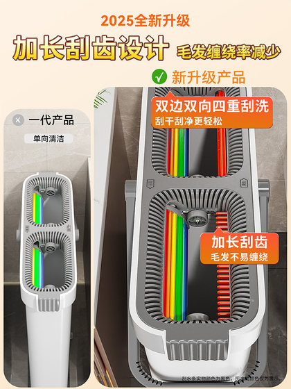 Jiabangshou 2025 New Mop Mop 가정용 걸레어링 도구 습식 및 건조 이중 목적 손으로 씻은 원산화 된 깨끗한 플랫 플레이트 Jiabangshou 2025 New Mop Mop 가정용 걸레어링 도구 습식 및 건조 이중 목적 손으로 씻은 원산화 된 깨끗한 플랫 플레이트