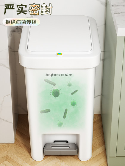 Jiabangshou 2025 새로운 주방 가정용 페달 쓰레기통 캔 화장실 화장실 거실 침실 커버 대용량 Jiabangshou 2025 새로운 주방 가정용 페달 쓰레기통 캔 화장실 화장실 거실 침실 커버 대용량