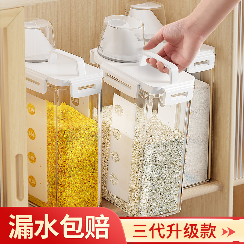 Canon hand fitted rice pail household anti-insect damp seal flour storage tank face barrel rice 5 grain cereal containing box-Taobao