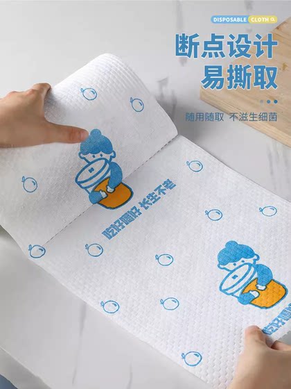 Jiabangshou Lazy Wipe 건조 및 젖은 이중 사용 가정용 청소 부엌 종이 일회용 식기 세척기 의류 용수용 오일 Jiabangshou Lazy Wipe 건조 및 젖은 이중 사용 가정용 청소 부엌 종이 일회용 식기 세척기 의류 용수용 오일