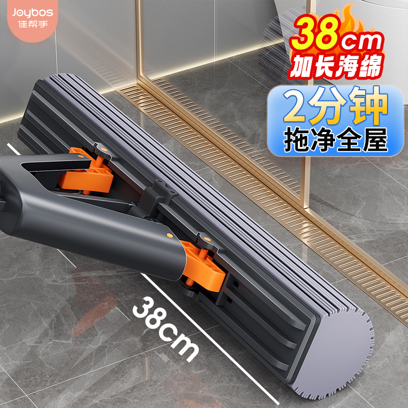 Canon hand 2023 new hand-free washing home sponge mop one drag net absorbent folio offset cotton ground tumpier cloth-Taobao