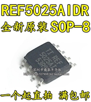 Brand new imported original REF5025AIDR REF5025AIDR REF5025AID REF5025 SOP8 patch