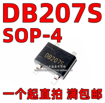 Advantage supply new DB207S patch rectifier Bridge bridge pile 2A 1000V SOP4 original spot