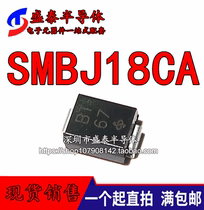 SMBJ18CA Silk Inprint BT patch SMB DO-214AA encapsulates the TVS bidirectional transient suppression diode