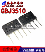 Bridge bridge stacking flat bridge GBJ3510 = KBJ3510 35A 1000V brand new