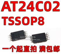 New AT24C02-10TU-2 7 AT24C02 AT24C02 24c02 TSSOP8 TSSOP8