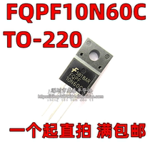 New environmentally friendly fairy FQPF10N60C 600V 9 5A TO-220 plastic packaging field effect tube spot