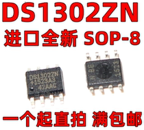 Imported original communication IC DS1302ZN DS1302 SOP8 real-time clock can shoot directly