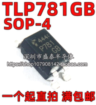 Brand new imported original TLP781GB SOP-4 patch TLP781 P781GB