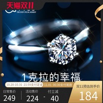 T400 Moissanshi ring female sterling silver wedding ring marriage marriage marriage 18k platinum diamond ring light luxury gift