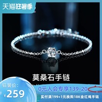 T400 One carat Mosan stone bracelet female sterling silver ins niche design single diamond hand jewelry Birthday gift to girlfriend