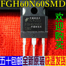 New FGH60N60SMD FGH60N60 IGBT tube welder commonly used in-line TO-247