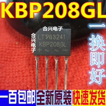 Brand new original KBP208GL KBP208 LCD power supply board Power adapter Rectifier bridge stack secondary tube