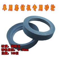 Twist Drill Quick Drill Grinding Machine Grinding Rig Grinding Wheel Grinding Wheel Forming Grinding Wheel