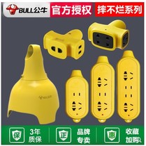 Bull socket wireless engineering plug GN-C5 C3 C4 C221 C322 C3210C5D wrecked