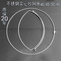 Transcript netting Stainless Steel Foldable Solid Plus Coarse Thickening Big Things Fishing Net Pocket Frame Accessories gear Transcript head