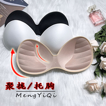 One-piece sponge chest cushion inserts thickened with small breasts enlarged lingerie cushion sports bra cups beauty back chest cushion