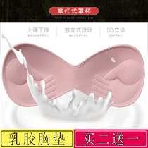 Thai Natural Latex Chest Cushion Inserts inner lining thickened Sport lingerie cushion Beauty back bra cups Replacement of inner gaskets