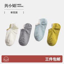 Miss Huang candy color socks female summer lace Japanese girl socks Cotton shallow mouth Korean cute female boat socks
