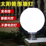 太阳能灯 太阳能围墙柱头灯 圆形led门柱灯