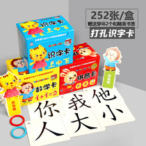 Childrens picture-free literacy card Kindergarten literacy book Number 0-100 Pinyin card 3-7 years old learn Chinese characters early education card