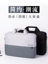 Laptop bag suitable for SUSTech 15 6 inch flight fortress 7 notebooks 14 handheld 15 protective sleeves Large capacity women 13 single shoulder 15 6 men 17 3 inches