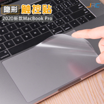 20 years new Apple Macbookair13 3 computer touchpad film macbookpro 15 inch touchpad MacBook12 protective film Air1