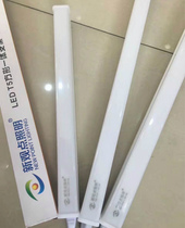 Square T5Led integrated lamp tube full set of fluorescent lamp bright and energy-saving engineering lamp t8 integrated light box