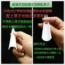 LED light belt buckle special PVC card slot 5050 light belt fixed clip soft light belt card slot outdoor installation