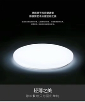 Living Room New Mainland China Secondary Balcony Bedroom led Simple Stylish Round Ceiling Lamp 24W18W12W