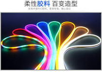 220V flexible neon LED light strip with patch high lighting living room advertising signboard outdoor waterproof soft light strip