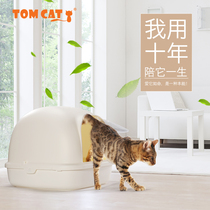 Cat litter Basin fully enclosed anti-splash cat toilet large cat supplies large cat supplies large cat litter box fully enclosed cat toilet