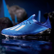 Messi X19 1 football shoes male nail FG Bao Blue crumb student youth training shoes fly weaving net low gang