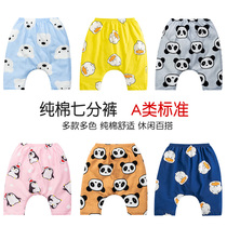 Little Children Capri pants Boys Baby Harlan Summer Boys Baby Shorts Girls Leggings Thin Big PP Pants